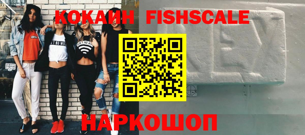 КОКАИН 99% Луховицы