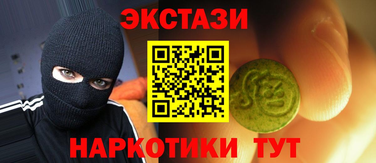 сайты даркнета клад  где можно купить наркотик  Вход с VPN  Луховицы  Экстази mix  ЭКСТАЗИ 
