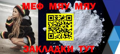 мескалин Гусь-Хрустальный
