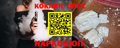 альфа пвп VHQ Гай