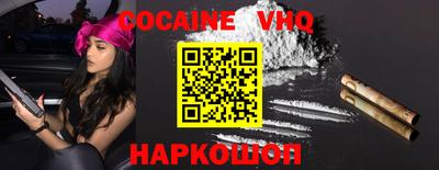 альфа пвп VHQ Гай