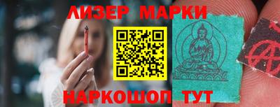 MESCALINE Гатчина
