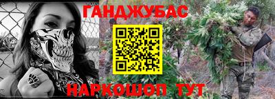 альфа пвп VHQ Гай