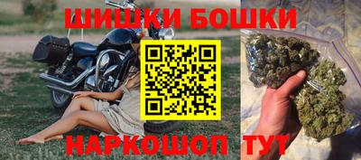 шишки Гусев