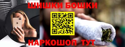 гашишное масло Гусиноозёрск