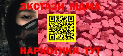 MESCALINE Гатчина