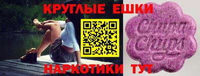гашишное масло Гусиноозёрск