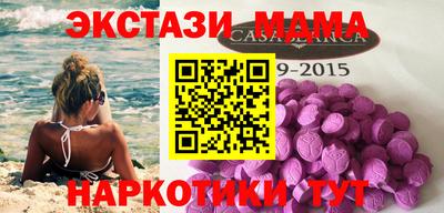 альфа пвп VHQ Гай