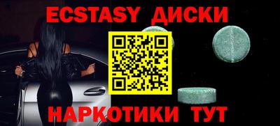 мескалин Гусь-Хрустальный