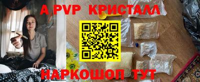 мескалин Гусь-Хрустальный