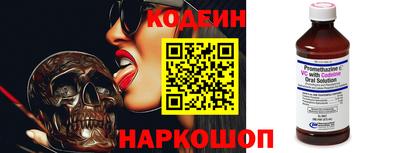 гашишное масло Гусиноозёрск