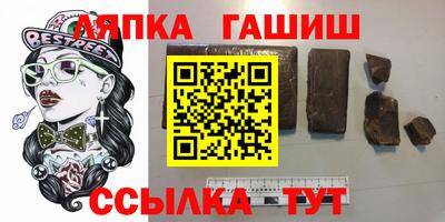 альфа пвп VHQ Гай