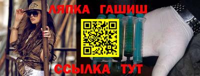 шишки Гусев