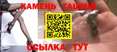 шишки Гусев