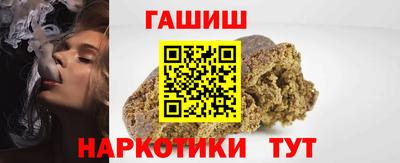шишки Гусев
