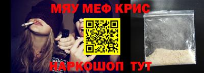мескалин Гусь-Хрустальный