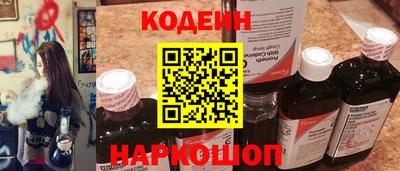 MESCALINE Гатчина