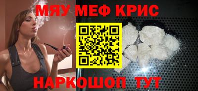 стафф Усть-Джегута