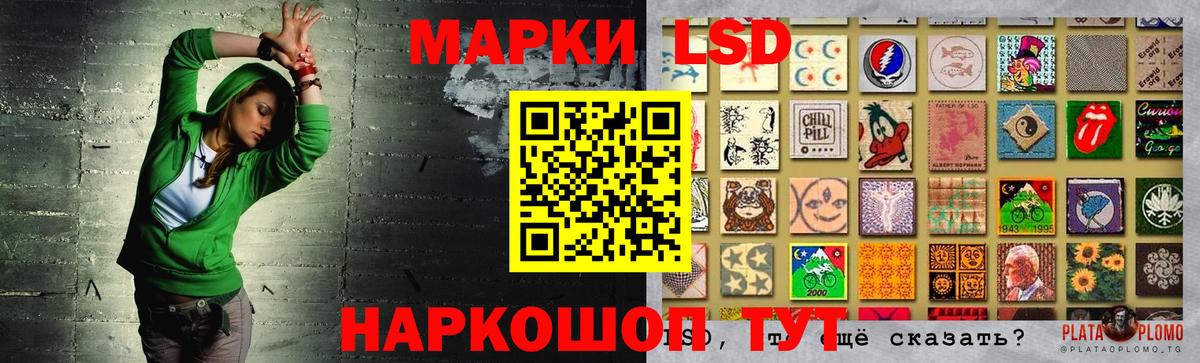 LSD-25 экстази  Вход с VPN  ЛСД экстази ecstasy  Луховицы  Лсд 25 экстази кислота 