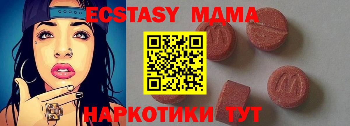 MDMA VHQ Луховицы