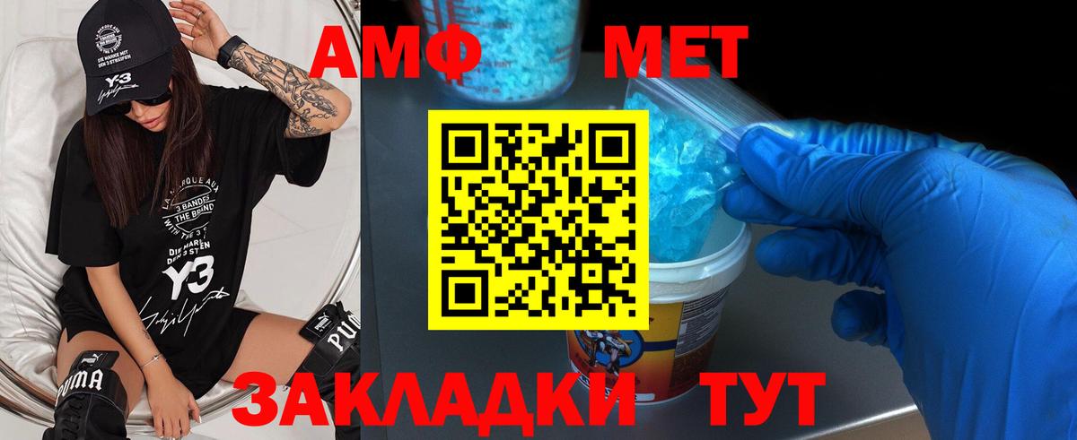 Луховицы  Первитин кристалл  Первитин кристалл  Вход с VPN 