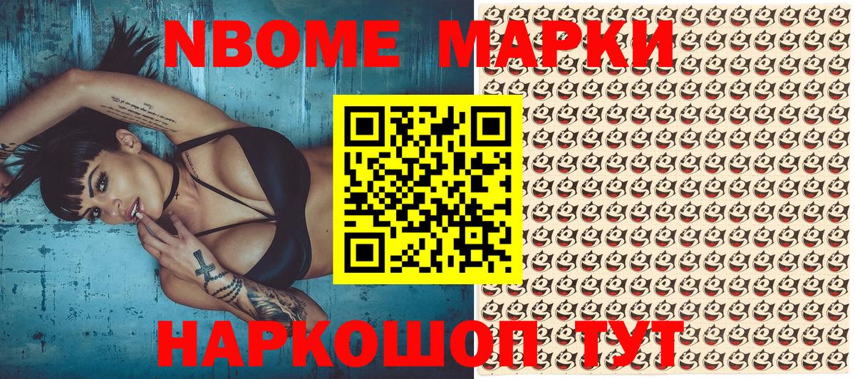 Наркотические марки 1500мкг  Вход с VPN  Наркотические марки 1500мкг  Луховицы 